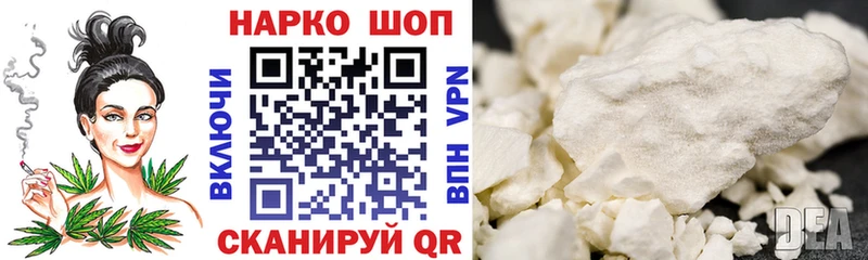 Цена Долгопрудный Alpha-PVP COCAIN ГАШИШ Каннабис
