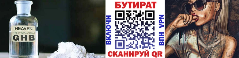 даркнет клад  Долгопрудный  БУТИРАТ GHB  цена наркотик  гидра маркетплейс 
