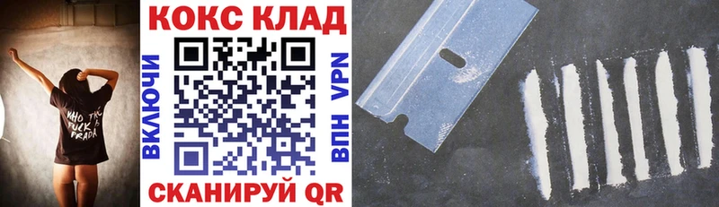 Cocaine Fish Scale  Долгопрудный 
