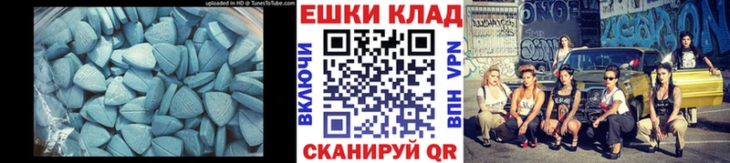 цены наркотик  Долгопрудный  ЭКСТАЗИ DUBAI 