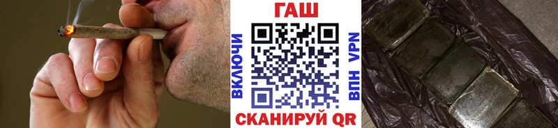 Гашиш хэш  Долгопрудный 