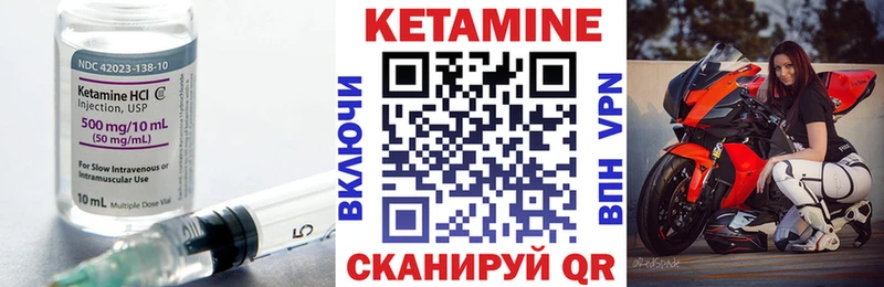 КЕТАМИН ketamine  Долгопрудный 