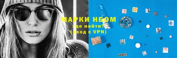экстази Бугульма