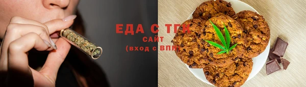 ПСИЛОЦИБИНОВЫЕ ГРИБЫ Бородино