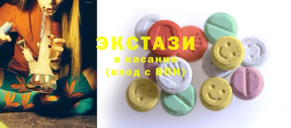 экстази Бугульма