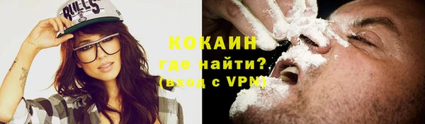 экстази Бугульма