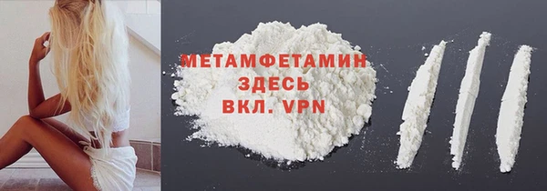 экстази Бугульма