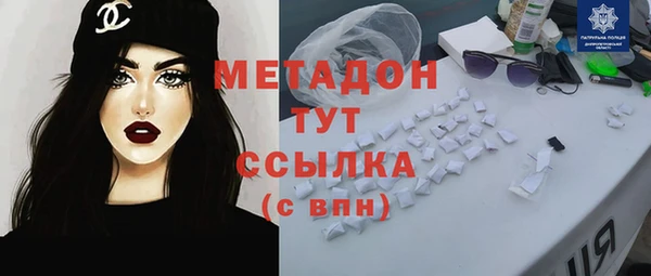 экстази Бугульма