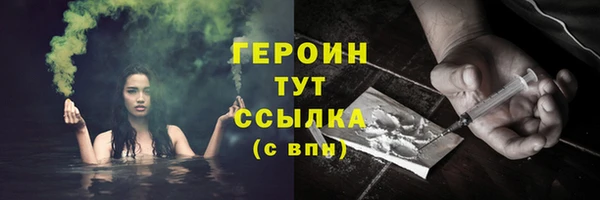 экстази Бугульма