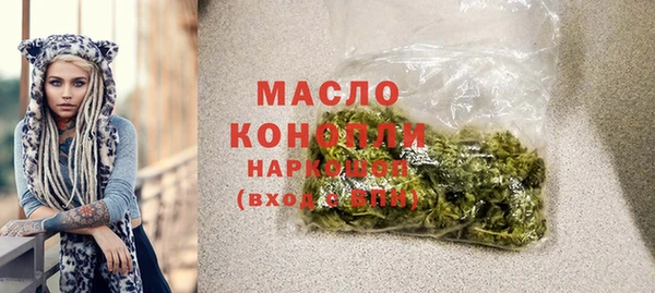 экстази Бугульма