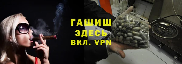 ПСИЛОЦИБИНОВЫЕ ГРИБЫ Бородино