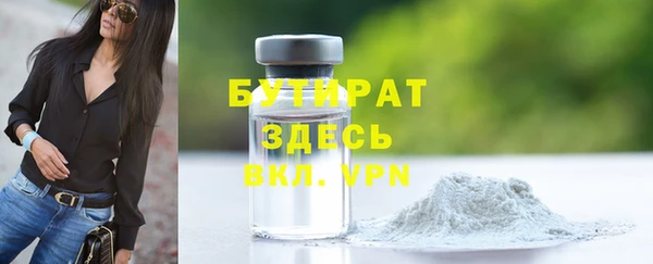 МДПВ Бронницы