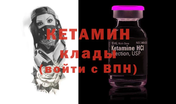 МДПВ Бронницы