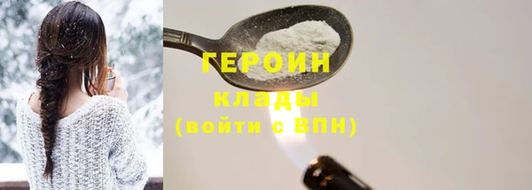 ПСИЛОЦИБИНОВЫЕ ГРИБЫ Бородино