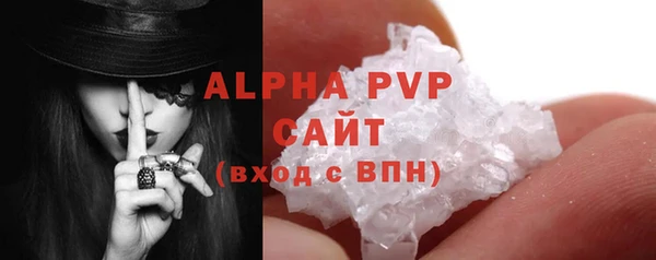 экстази Бугульма