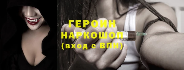 ПСИЛОЦИБИНОВЫЕ ГРИБЫ Бородино