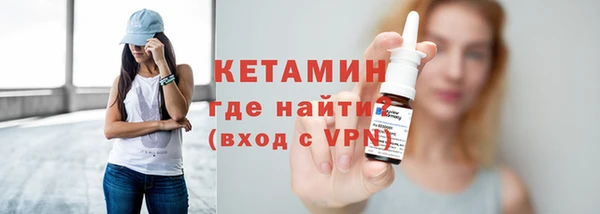 экстази Бугульма