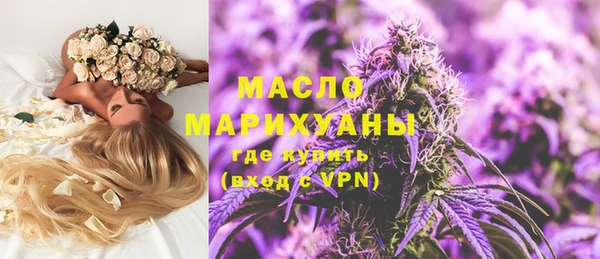 экстази Бугульма