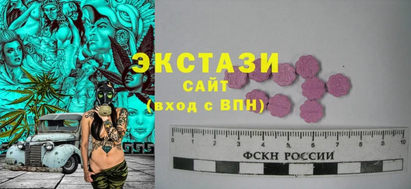 ПСИЛОЦИБИНОВЫЕ ГРИБЫ Бородино
