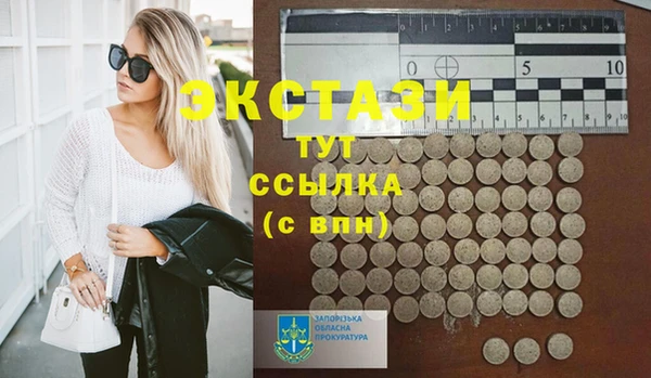 МДПВ Бронницы
