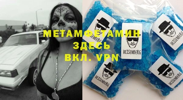 МДПВ Бронницы