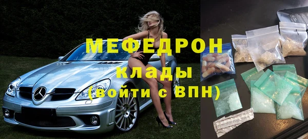 экстази Бугульма