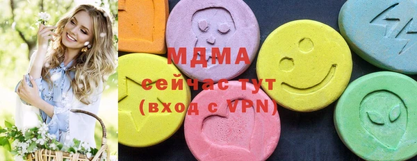 экстази Бугульма