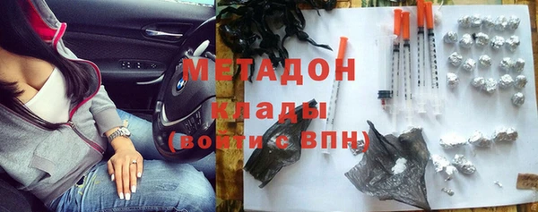 ПСИЛОЦИБИНОВЫЕ ГРИБЫ Бородино
