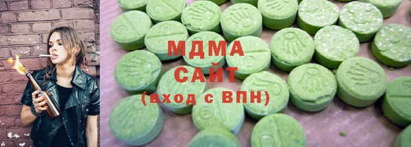 экстази Бугульма