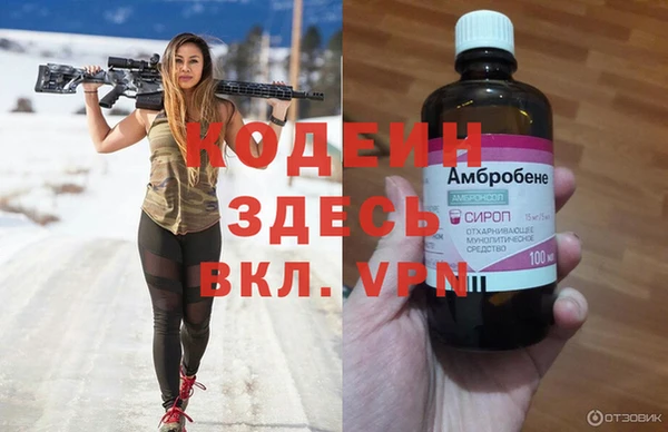 МДПВ Бронницы