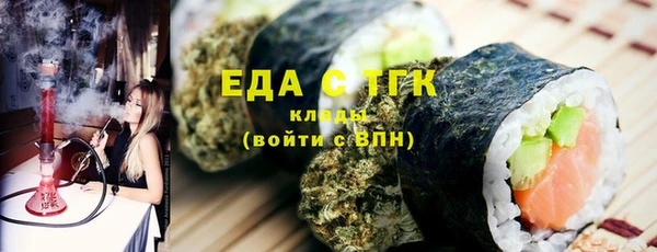 ПСИЛОЦИБИНОВЫЕ ГРИБЫ Бородино