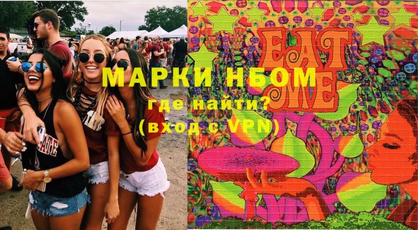 экстази Бугульма