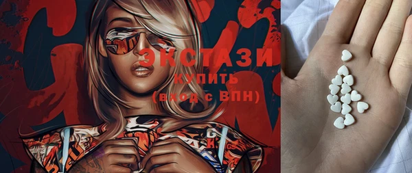 экстази Бугульма