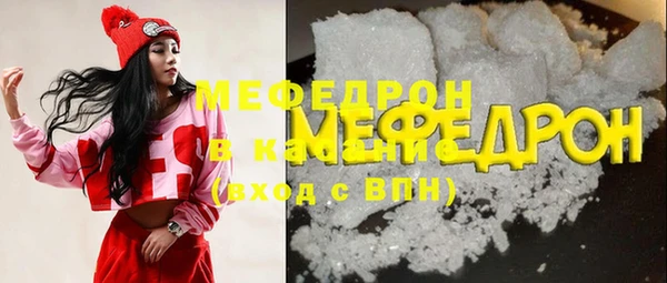 ПСИЛОЦИБИНОВЫЕ ГРИБЫ Бородино