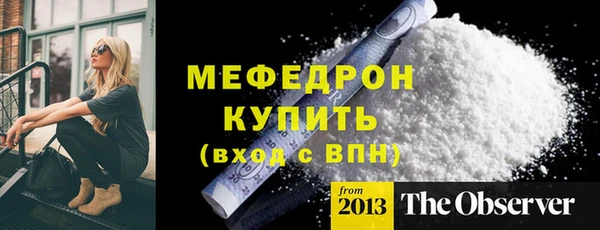 ПСИЛОЦИБИНОВЫЕ ГРИБЫ Бородино