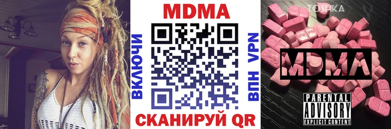 MEGA ссылки  Долгопрудный  MDMA Molly 