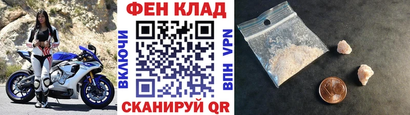 МЕТАМФЕТАМИН кристалл  omg маркетплейс  Долгопрудный 